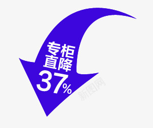 淘宝价格标签排版图标png_新图网 https://ixintu.com 价格图标 淘宝价格 淘宝促销标签 淘宝网店装修素材 火爆促销