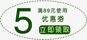 摄影端午节优惠券png免抠素材_新图网 https://ixintu.com 优惠券 摄影 端午节