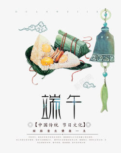 端午中国传统节日文化粽子素材