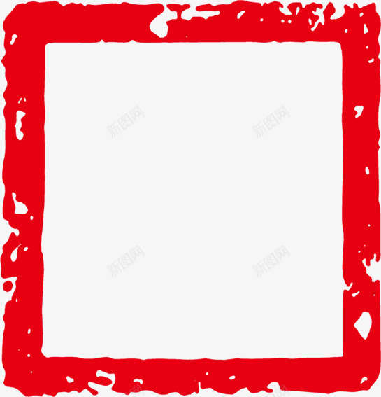 红色斑驳创意印章png免抠素材_新图网 https://ixintu.com 创意 印章 斑驳 红色