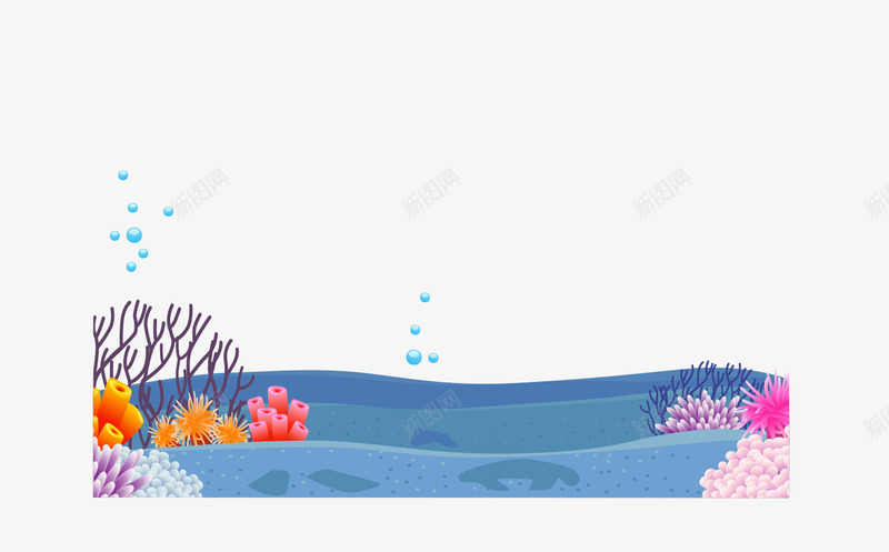海底世界png免抠素材_新图网 https://ixintu.com 海底世界 红色的珊瑚 蓝色的气泡