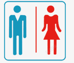 卫生间艺术男女标志卫生间标志高清图片