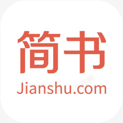 简书手机简书社交logo图标高清图片