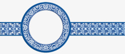 蓝色青花瓷圆环彩条素材