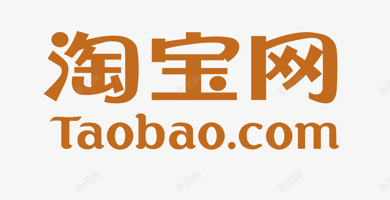 淘宝网图标png_新图网 https://ixintu.com logo taobao 淘宝网 矢量标志