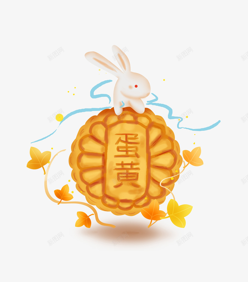 中秋节的兔子和月饼1png免抠素材_新图网 https://ixintu.com 中秋 中秋节 兔子 月饼 蛋黄