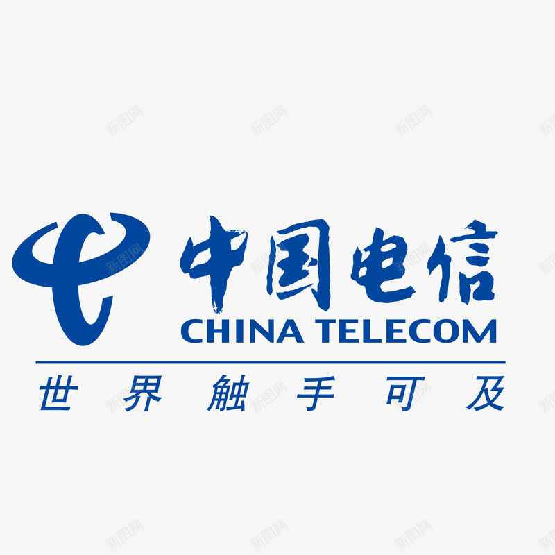 中国电信标图标png_新图网 https://ixintu.com app logo ui 世界触手可及 中国电信 图标 扁平化 矢量图标 装饰图标