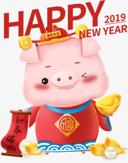 带着帽子的新年福猪新年福到招财猪高清图片