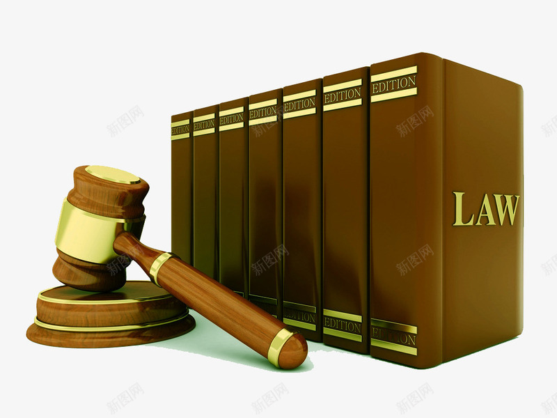 法律书籍和法槌png免抠素材_新图网 https://ixintu.com PNG PNG免费下载 PNG图片 书本 法律 法槌