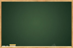 绿色黑板效果图黑板和黑板檫高清图片