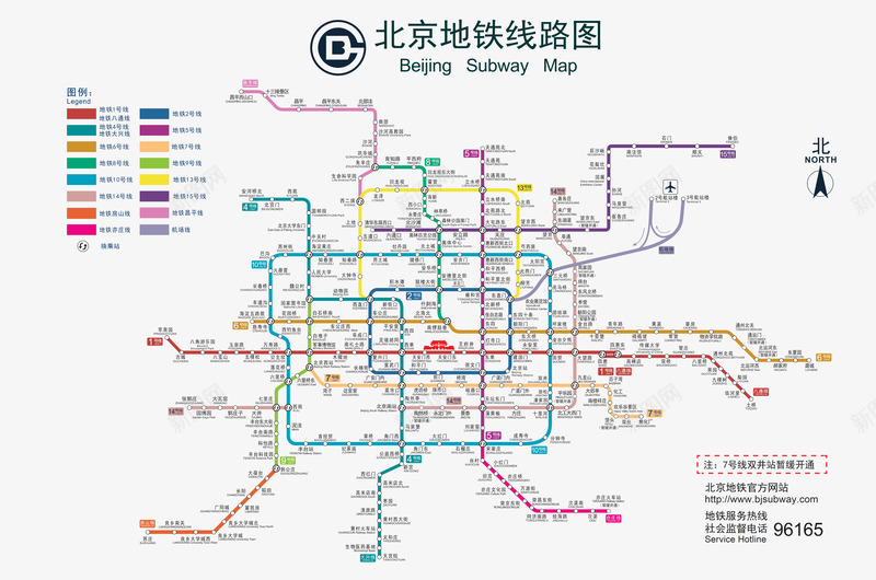 北京地铁线路图png免抠素材_新图网 https://ixintu.com 北京 地铁 地铁线路 线路图