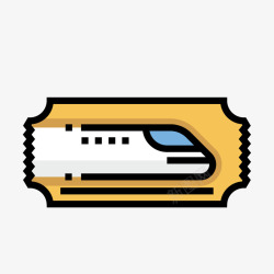 黄色火车火车票图标矢量图高清图片
