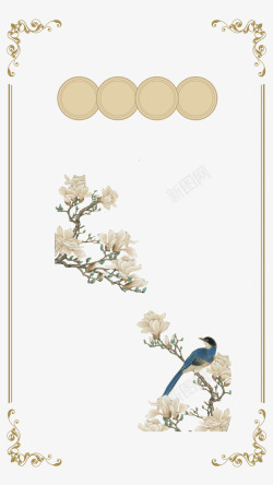 中国风复古花纹花鸟素材