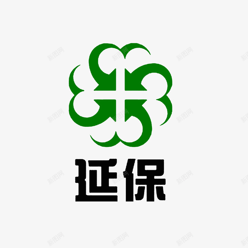 延保图案图标png_新图网 https://ixintu.com LOGO装饰 logo生成器 延保图标 延保服务 黑色绿色