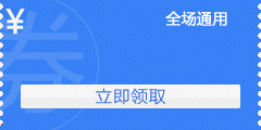 优惠券png免抠素材_新图网 https://ixintu.com 优惠券 立即领取 蓝色