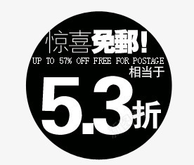 淘宝图标装修图标价格图标png_新图网 https://ixintu.com 9折促销 价格图标 全城促销 夏季 淘宝图标 秋季 装修图标 附带赠品