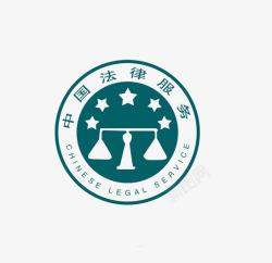 简单的天平中国法律服务图标高清图片