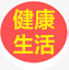 放心安全促销标签红色png免抠素材_新图网 https://ixintu.com 促销标签 放心安全 红色