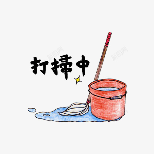 打扫漫画png免抠素材_新图网 https://ixintu.com 手绘 打扫 漫画 简单