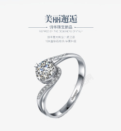 美丽的邂逅素材