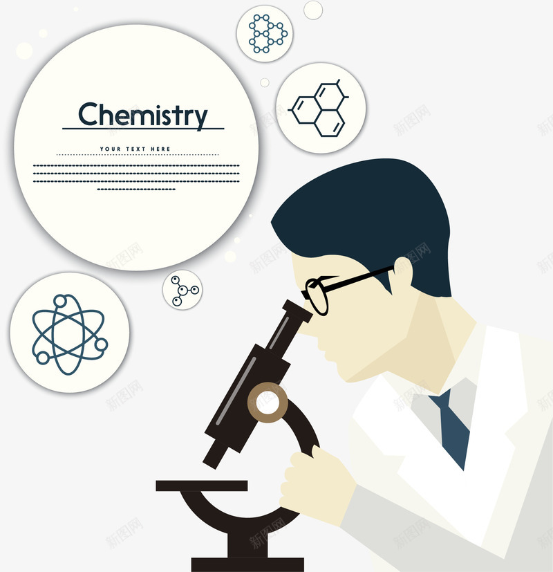 生物实验矢量图eps免抠素材_新图网 https://ixintu.com 化学教师 显微镜 生化医疗 生物化学 矢量图 矢量素材 科学技术