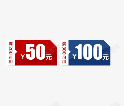 50元优惠券100元优惠券png免抠素材_新图网 https://ixintu.com 100元优惠券 50元优惠券 促销 促销标签 商场活动 淘宝天猫设计