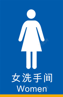 标识牌蓝色厕所标志图标高清图片