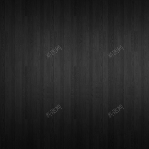 黑色木板背景png免抠素材_新图网 https://ixintu.com 木地板 木桌面 木纹纹理 木质纹理 灰色木地板 黑色木板背景图片 黑色木板背景图片素材下载