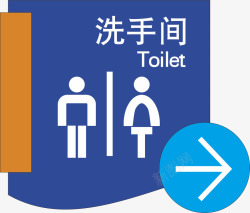 中式卫生间门牌箭头洗手间矢量图高清图片