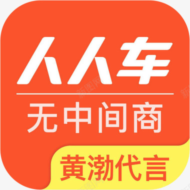 手机人人车新闻app图标图标