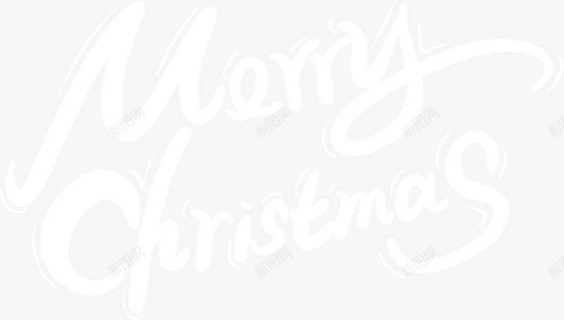 圣诞字体圣诞快乐png免抠素材_新图网 https://ixintu.com Christmas marry 圣诞快乐 字体设计 英文字体 鱿鱼字体