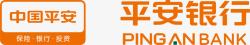 平安西安logo平安银行图标高清图片