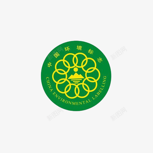 国家环境标志产品认证图标png_新图网 https://ixintu.com 产品认证 国家 国家认证 图标 深绿色 环境标志 网络小图标