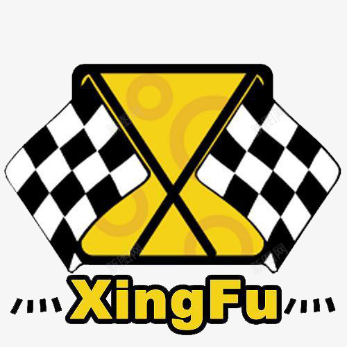 赛车旗帜png免抠素材_新图网 https://ixintu.com 比赛开始 笑哭表情 黄颜色的方块 黑白格子的棋子