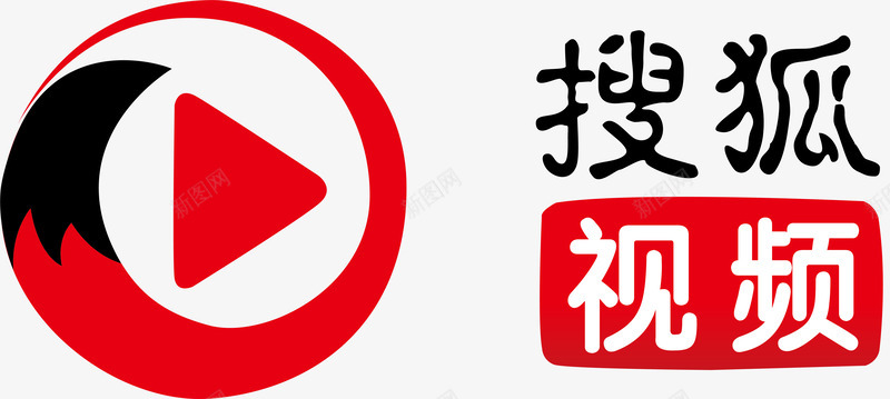 搜狐视频logo矢量图图标图标