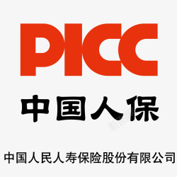 中国人PNG矢量图picc中国人保标志矢量图图标高清图片
