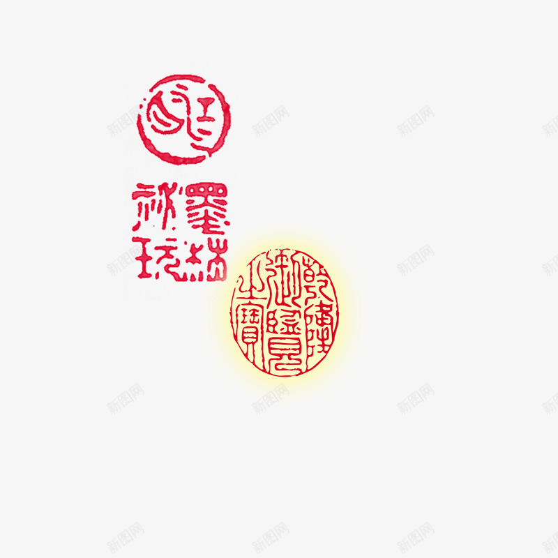 中国风印章png免抠素材_新图网 https://ixintu.com 涓 瀹炵敤鍗扮珷 鑹烘湳鍗扮珷