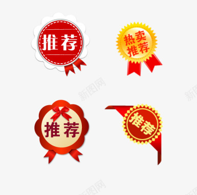 中国移动海报圆形奖章推荐标签图标图标