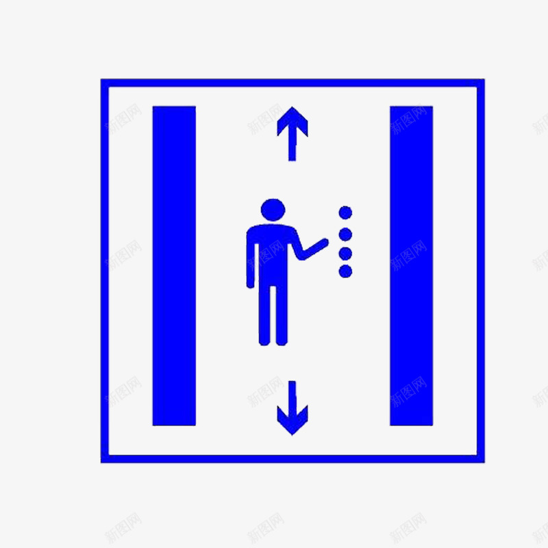 上下电梯标志安全图标png_新图网 https://ixintu.com 上下电梯 安全 电梯标志 简约