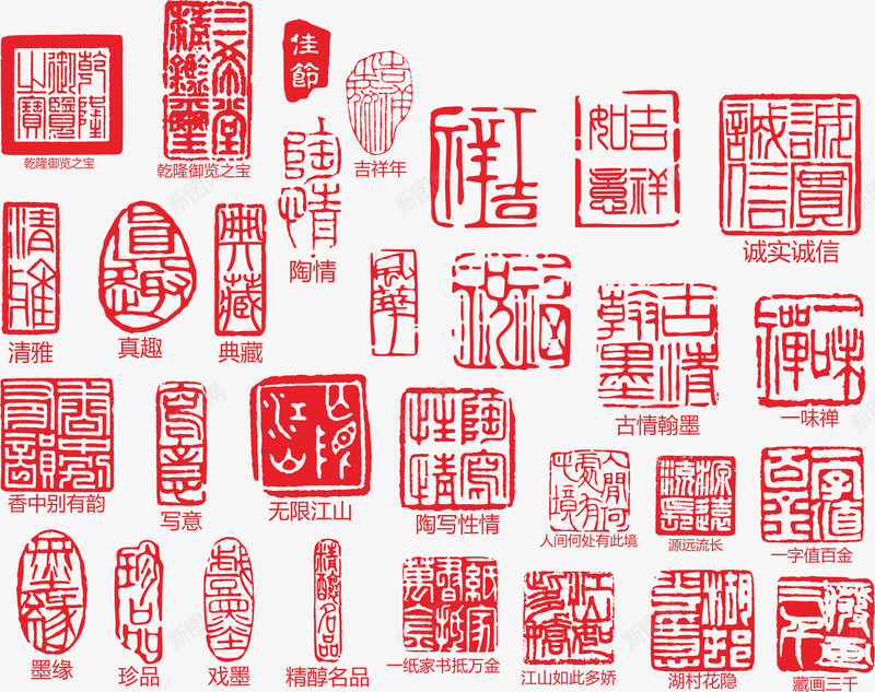 中国古典印章1png免抠素材_新图网 https://ixintu.com 中国风 印章 古典 红色