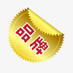 淘宝卖家标签淘宝小图标品牌标png_新图网 https://ixintu.com 品牌 标签 正品 淘宝图标 淘宝店招图标 淘宝正品图片素 淘宝特价标签 淘宝装修图标