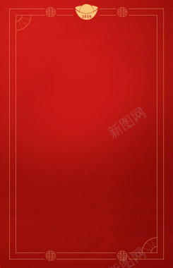 中国民族节日红火新年海报背景图背景