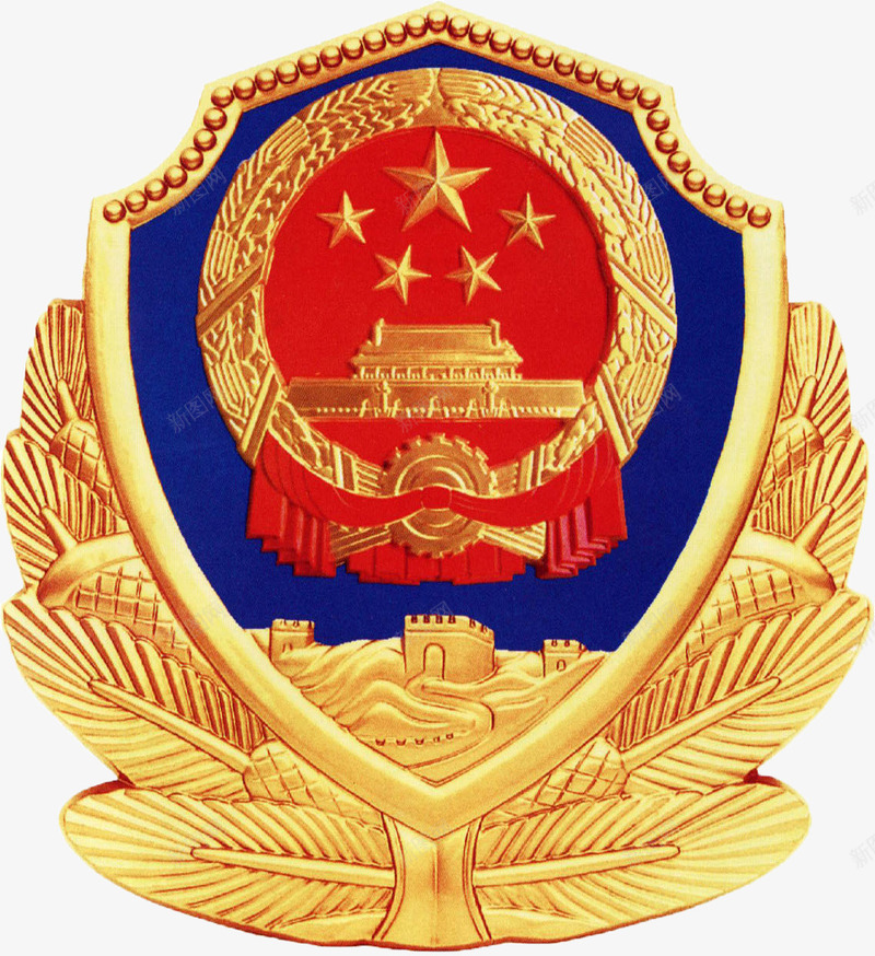 超清透明警徽png免抠素材_新图网 https://ixintu.com 中国 中央 党 标志