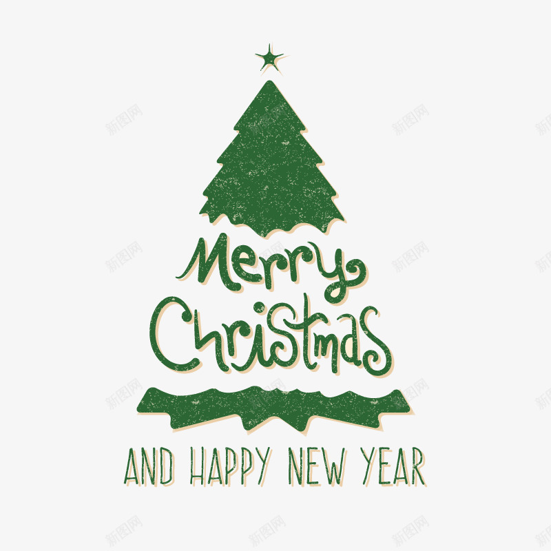 绿色圣诞树png免抠素材_新图网 https://ixintu.com 圣诞素材 圣诞节 新年快乐 绿色矢量 艺术字