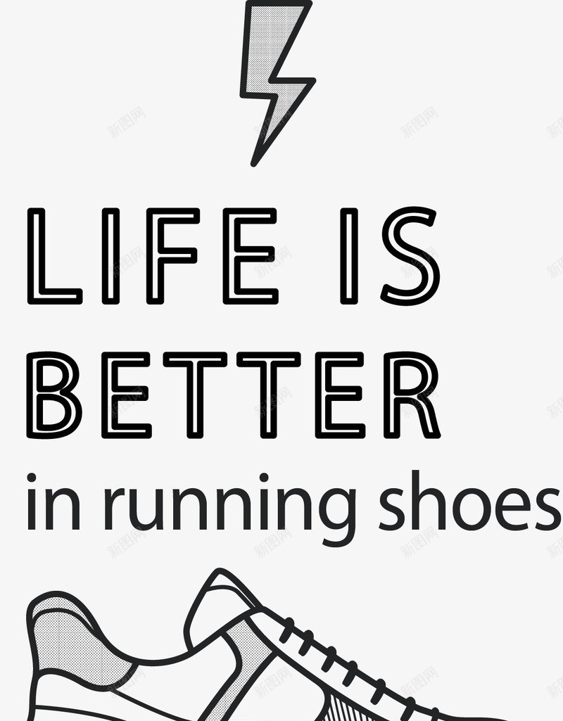 舒适跑步运动鞋png免抠素材_新图网 https://ixintu.com 矢量素材 舒适运动鞋 跑步鞋 运动鞋 闪电符号