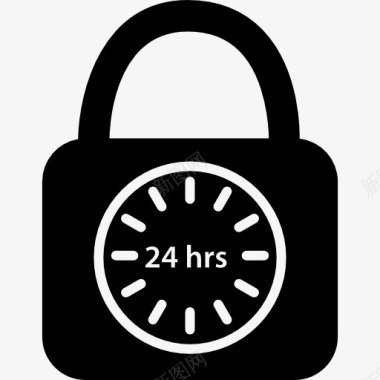 挂锁符号安全一天24小时图标图标