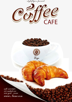 咖啡厅海报背景咖啡活动海报高清图片