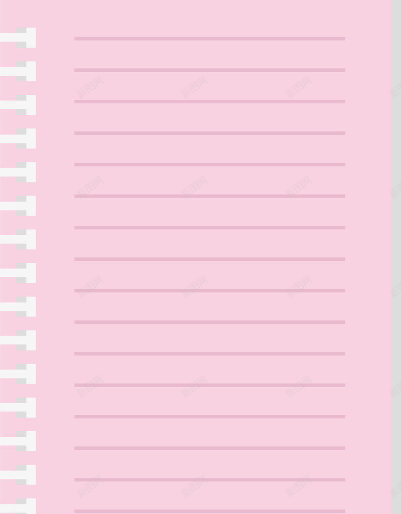 粉色活页纸png免抠素材_新图网 https://ixintu.com 工作计划 横格纸张 活页纸 矢量png 粉色纸张 记事本