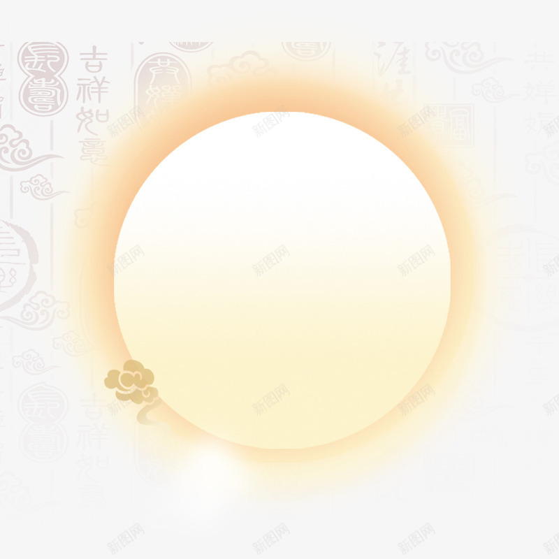 光晕月亮装饰psd免抠素材_新图网 https://ixintu.com 中国风 中秋节 月亮光晕 节日元素