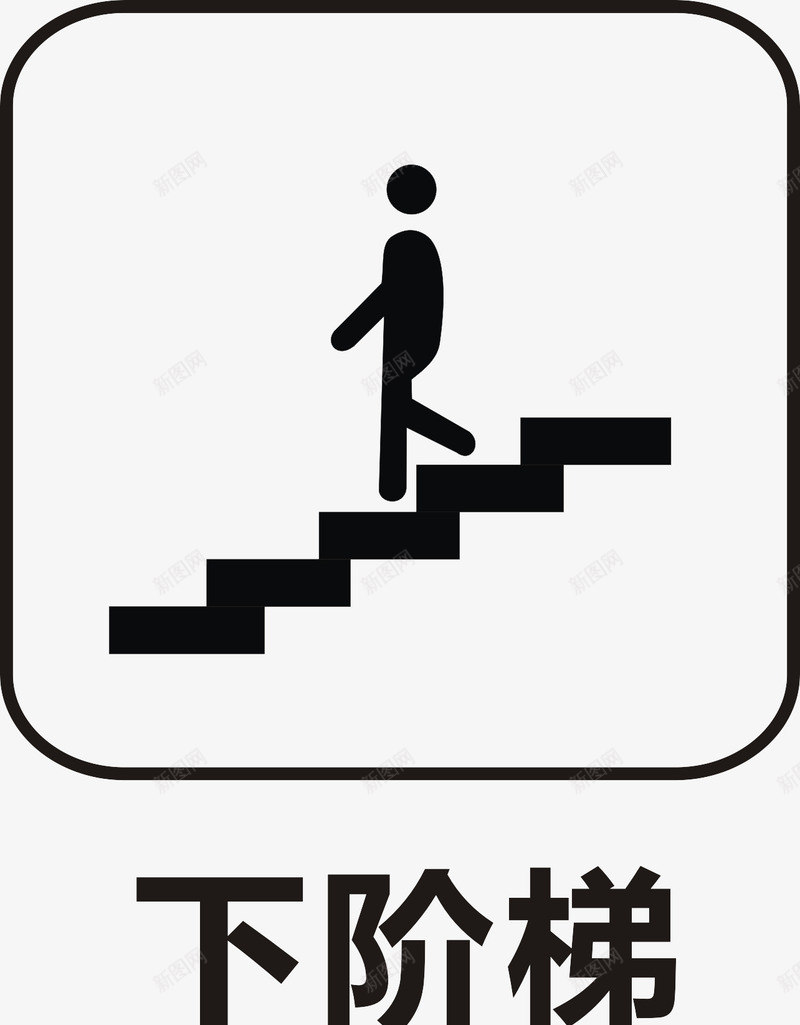com 公共信息标志 公共标识标记 铁路货运服务标志